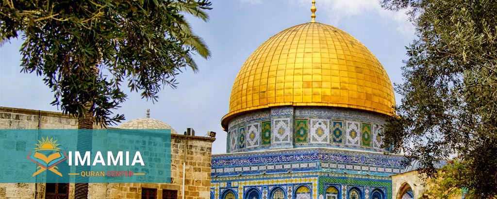 Shia Online Quran Center