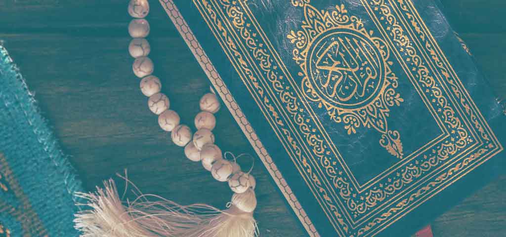 Shia-Online-Quran-Tafseer