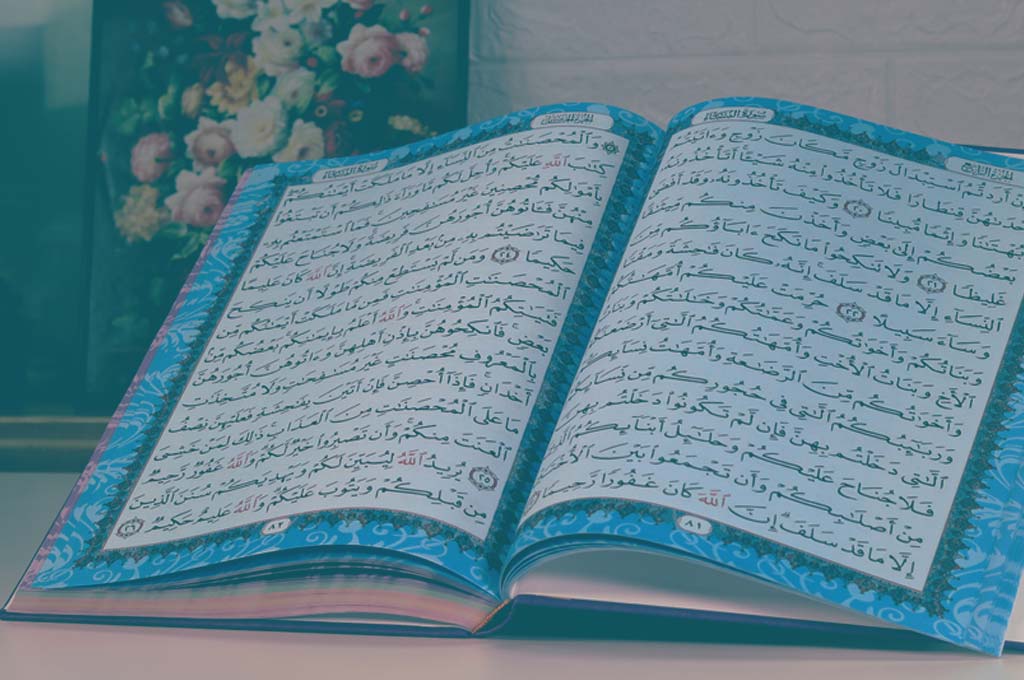 Shia Quran Translation Online Course Shia Quran Translation Online Course